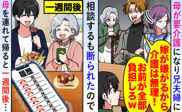連載記事