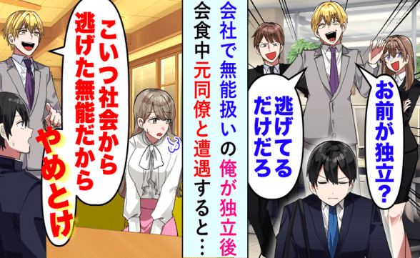連載記事