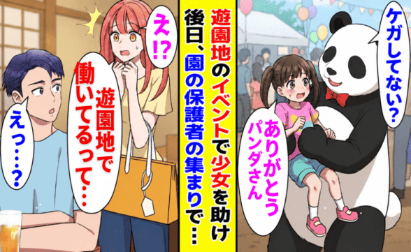 連載記事