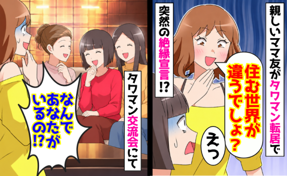 連載記事