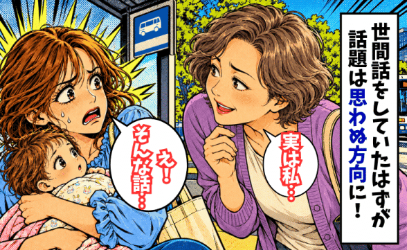 連載記事