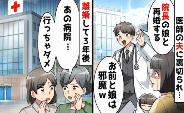 連載記事