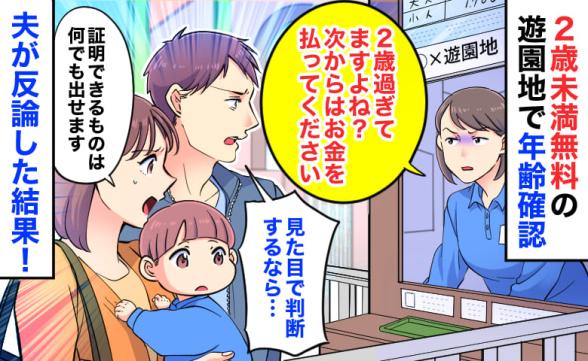 連載記事