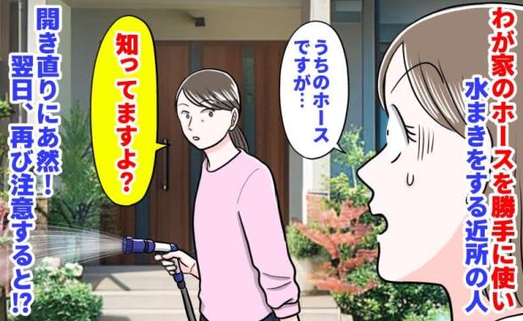 連載記事