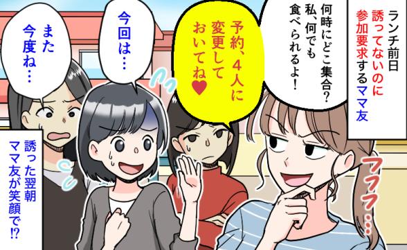 連載記事