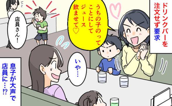 連載記事