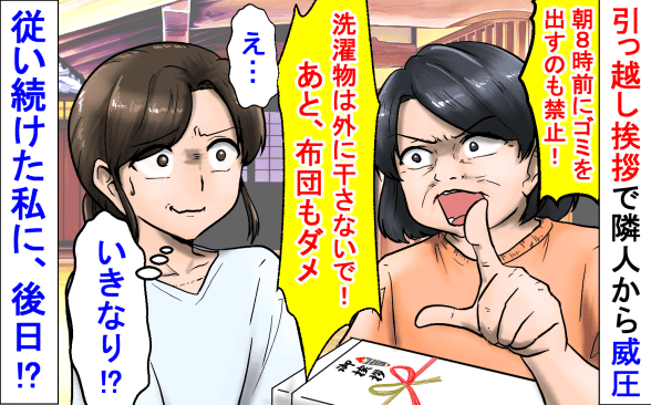 連載記事