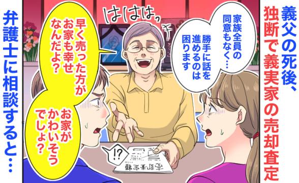 連載記事