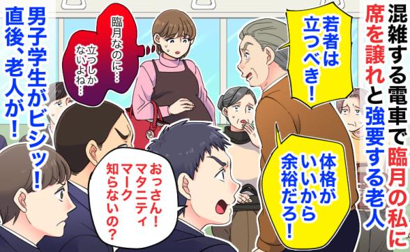 連載記事