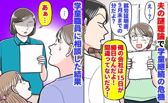 連載記事