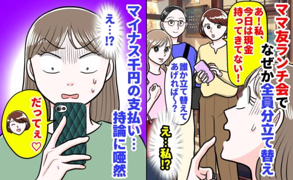 連載記事