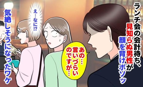 連載記事