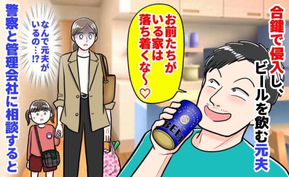 連載記事
