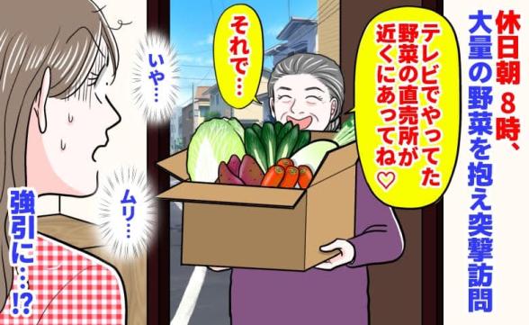 連載記事