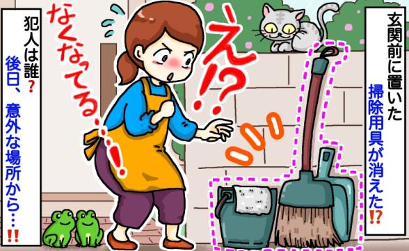 連載記事