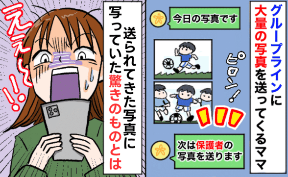 連載記事