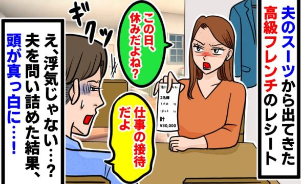 連載記事
