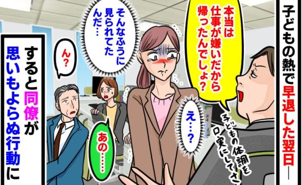 連載記事
