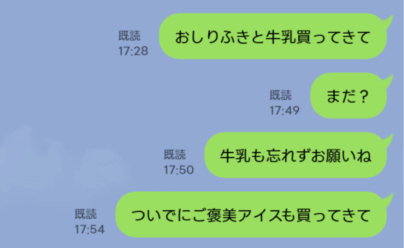 連載記事