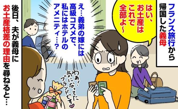連載記事