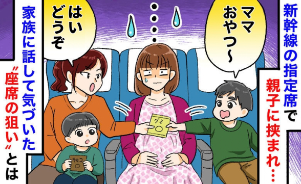 連載記事