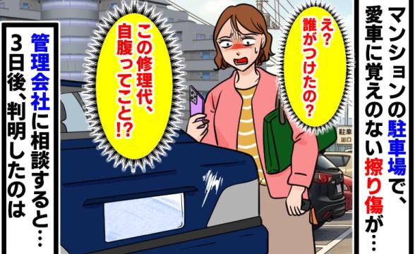 連載記事