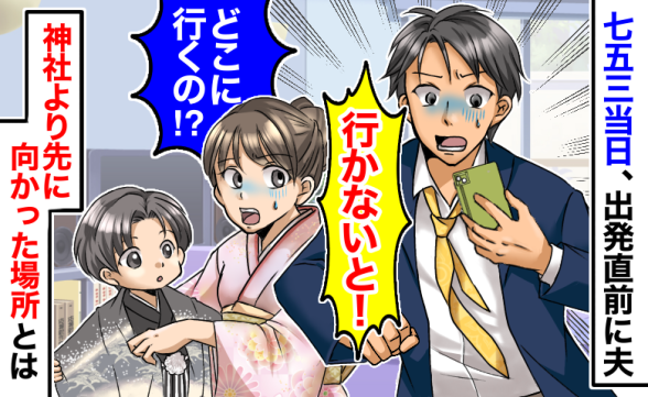 連載記事