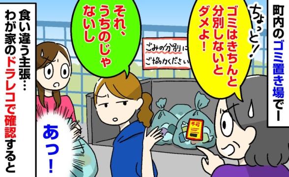 連載記事