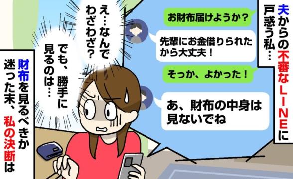 連載記事