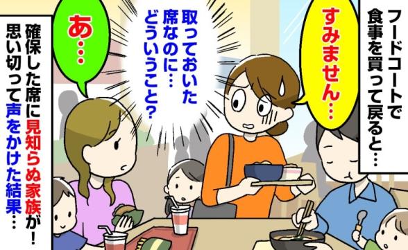 連載記事