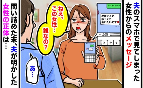 連載記事