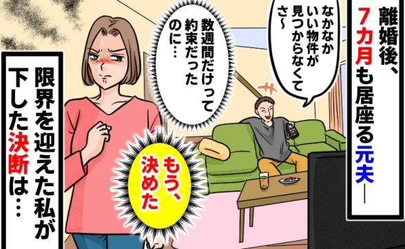 連載記事