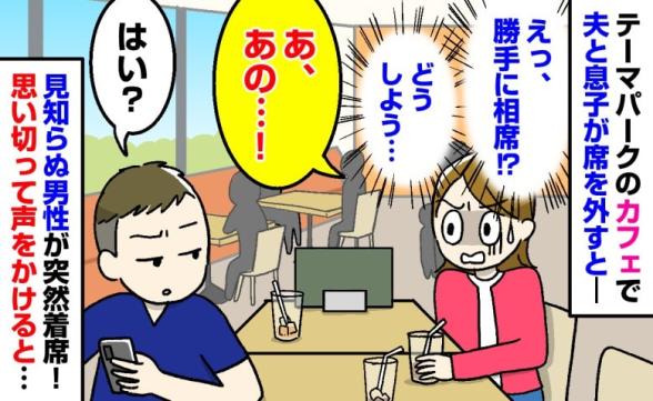 連載記事