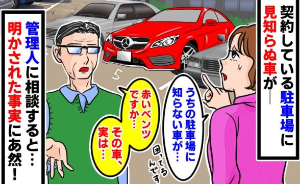 連載記事