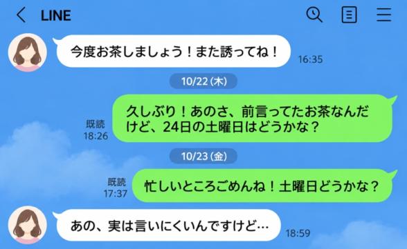 連載記事