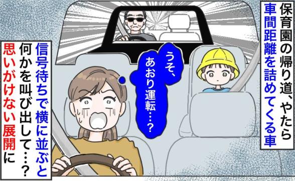 連載記事