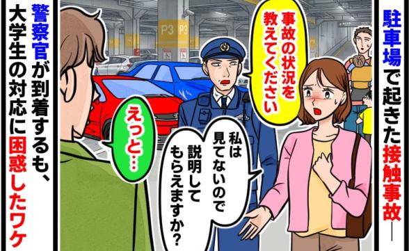 連載記事