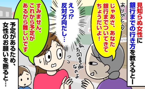 連載記事