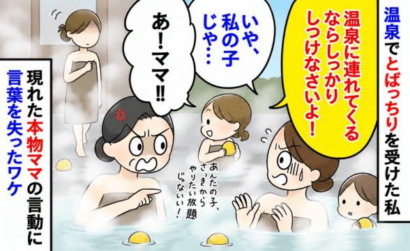 連載記事