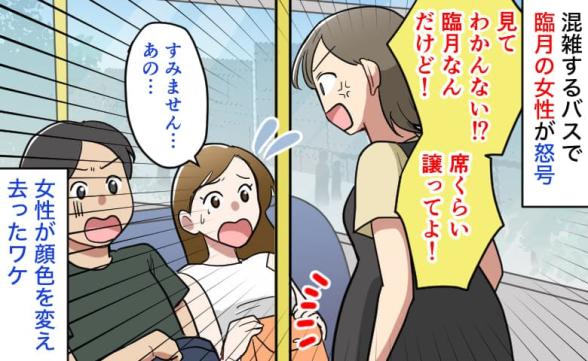 連載記事