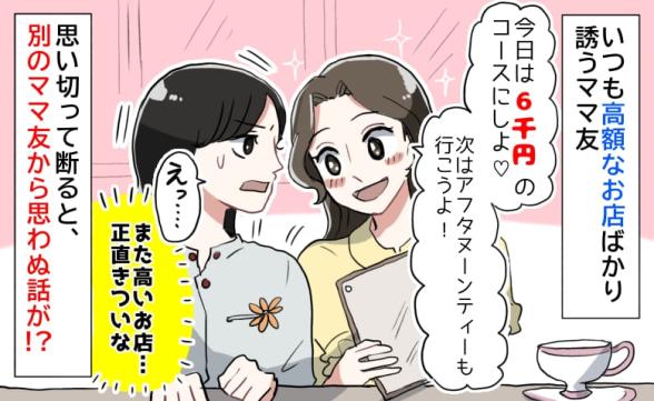 連載記事