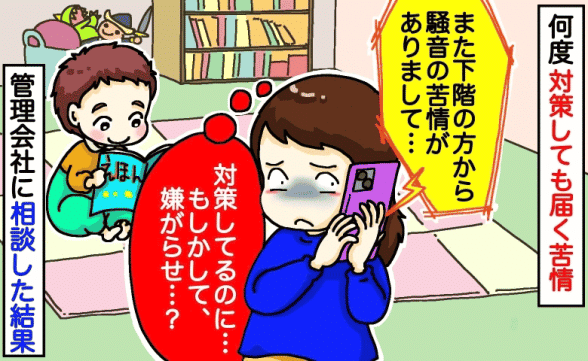 連載記事