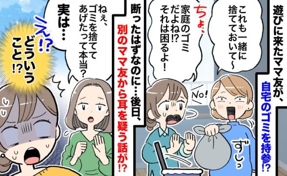連載記事