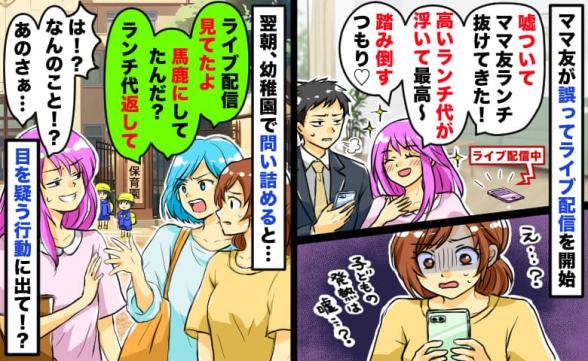 連載記事