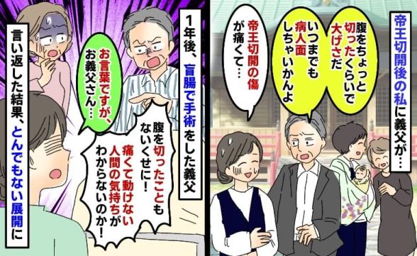 連載記事