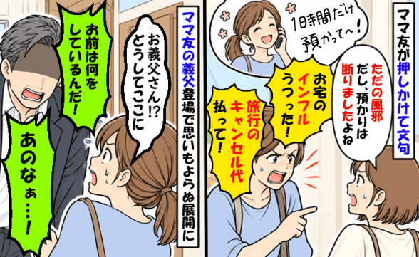 連載記事