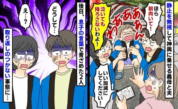 連載記事