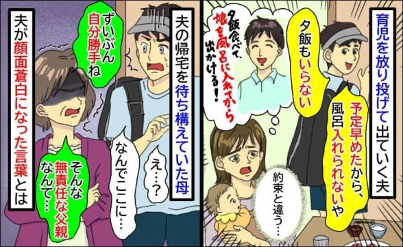 連載記事