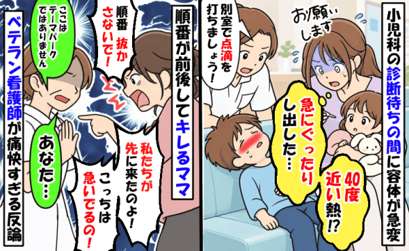 連載記事