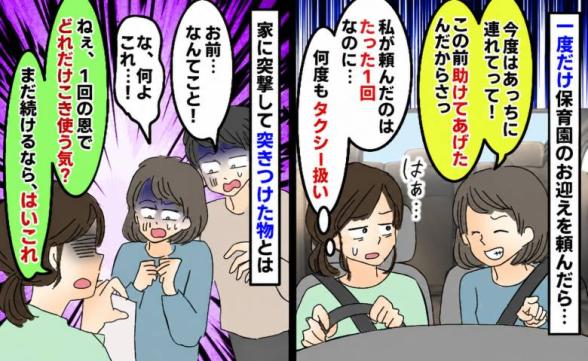 連載記事